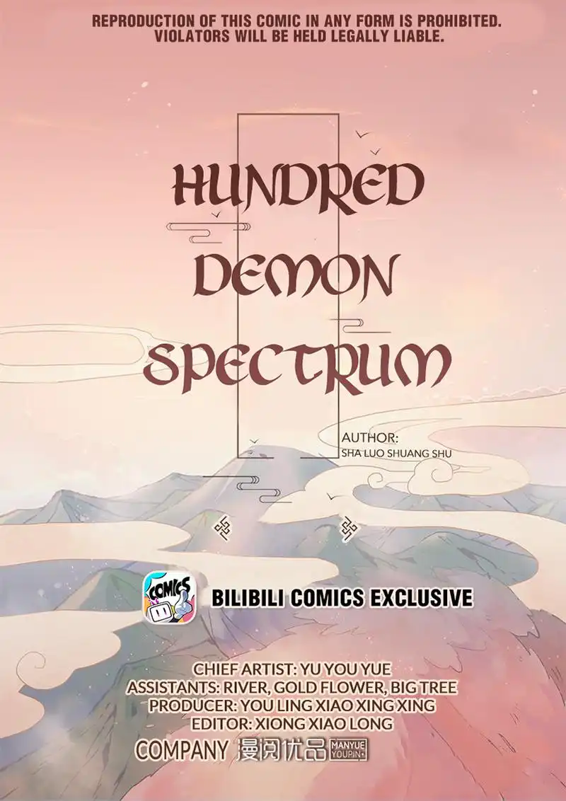 Hundred Demon Spectrum Chapter 74 1